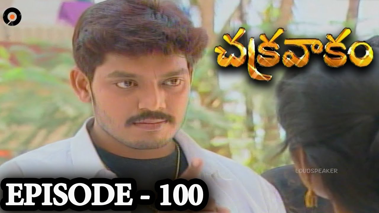 Chakravakam Telugu Serial Full Episodes Download